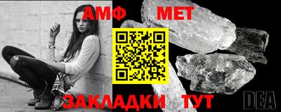 метамфетамин Пушкино