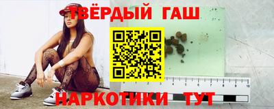 метамфетамин Пушкино