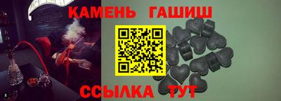 герыч Пыть-Ях