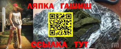 spice Пугачёв