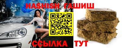 метамфетамин Пушкино