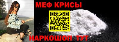 spice Пугачёв