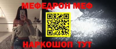 метамфетамин Пушкино