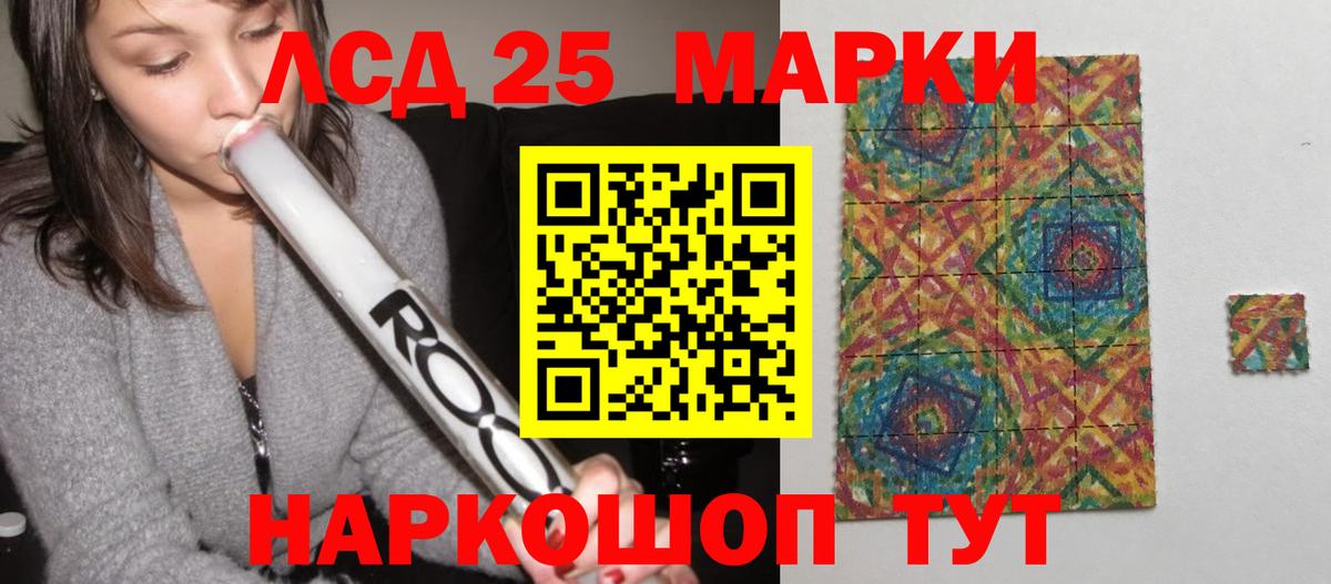 Лсд 25 экстази ecstasy Печора