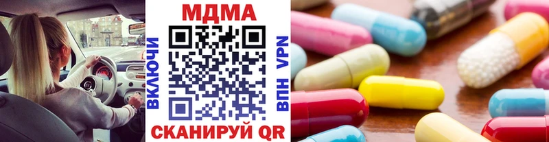 MDMA Molly Печора
