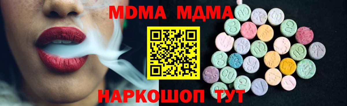 A-PVP Печора