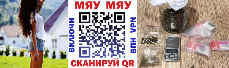 Меф 4 MMC  купить  цена  Печора 