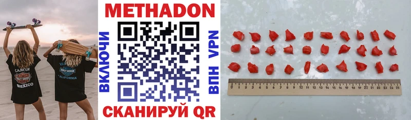 Метадон белоснежный  нарко площадка клад  Печора  kraken рабочий сайт 