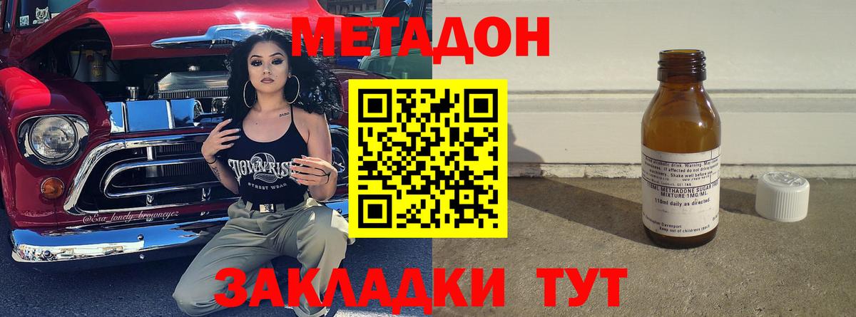 Печора  Метадон белоснежный  Вход с VPN 