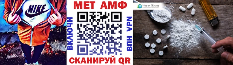 МЕТАМФЕТАМИН витя  Печора 