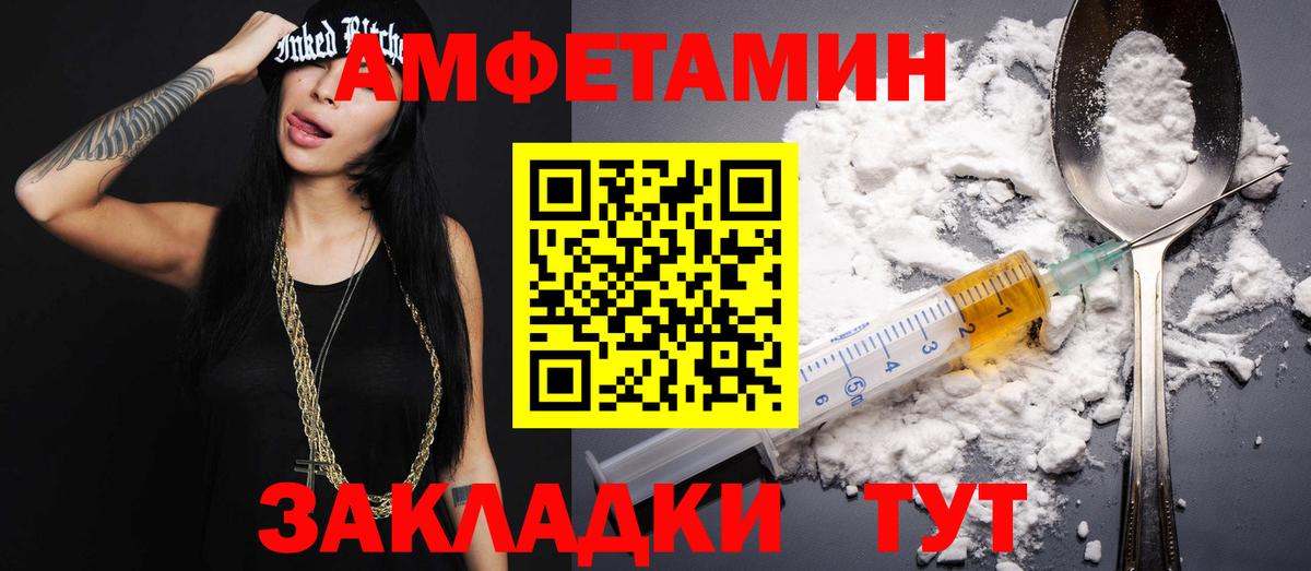 Первитин кристалл  Вход с VPN  Печора  Первитин кристалл 