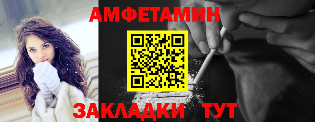 Метамфетамин винт Печора