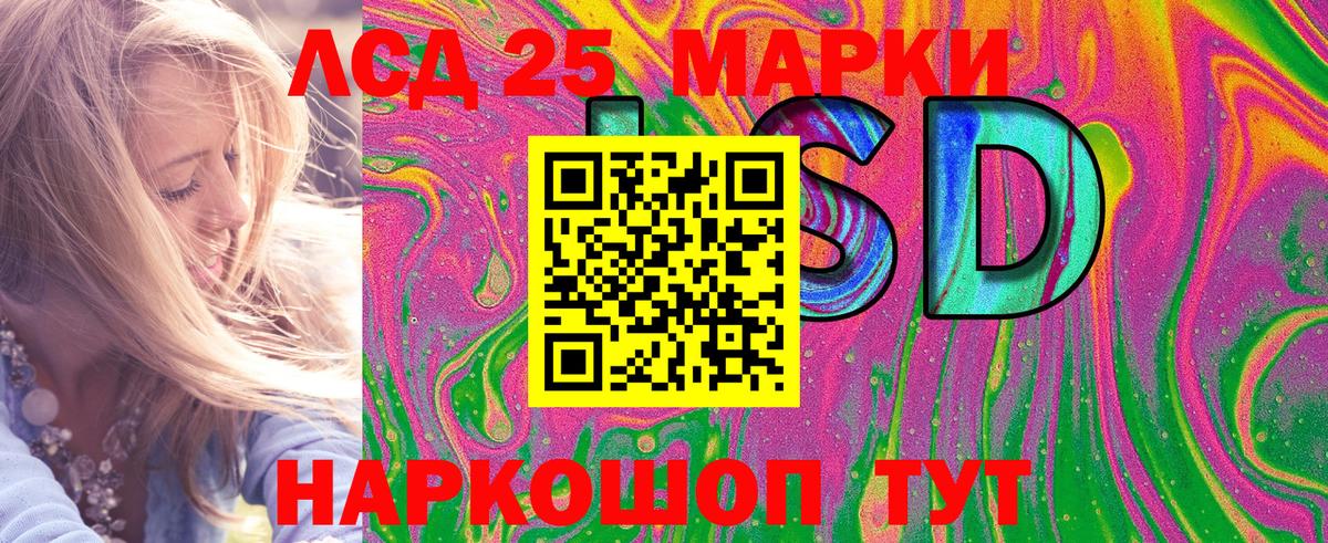 Печора  Наркотические марки 1,5мг  Наркотические марки  Вход с VPN 