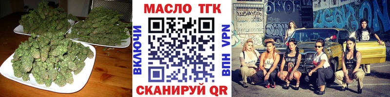 Дистиллят ТГК вейп  Печора 