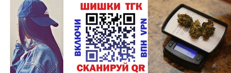 Каннабис OG Kush  закладки  Печора 